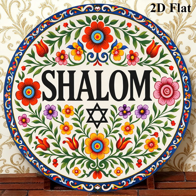 Art & Craft Paper Quilling - CIFBUY Vintage Shalom Hebräisches Aluminium-Wandschild 8x8