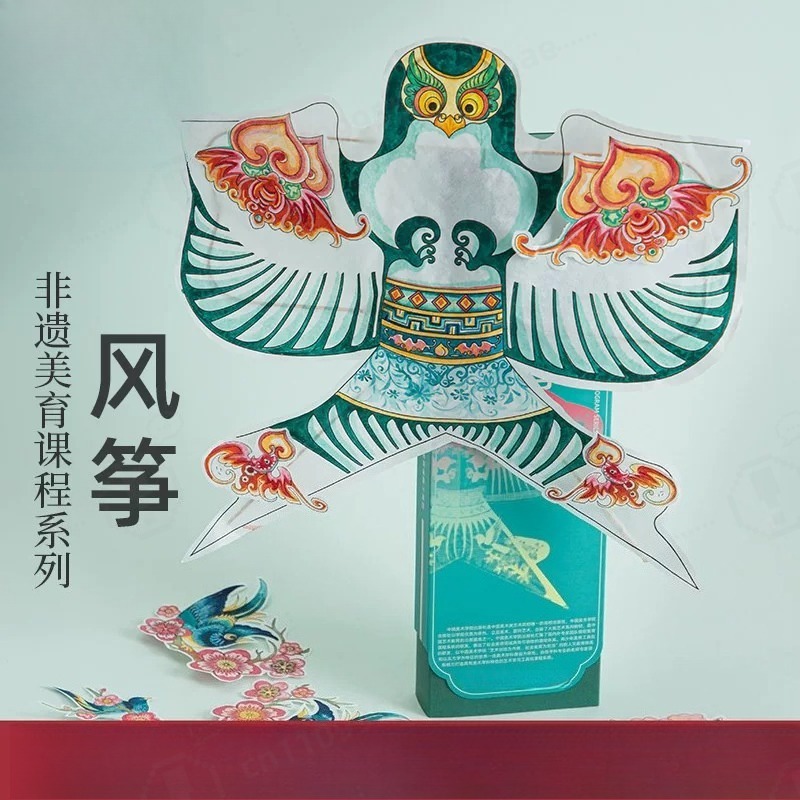 Art Craft Kite - Traditionelles Chinesisches Papierdrachen-Bastelset, Immaterielles Kulturerbe Handgemachtes