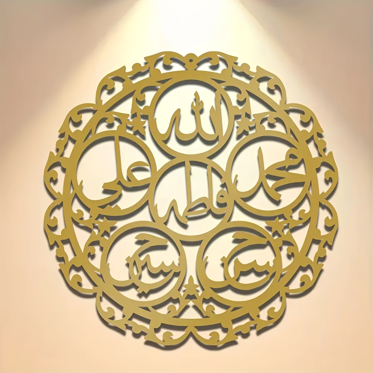 Art & Craft Paper Quilling - CIFBUY Islamische Panjatanpak-Kalligraphie Metall-Wandkunst Minimalistische Heimdekoration