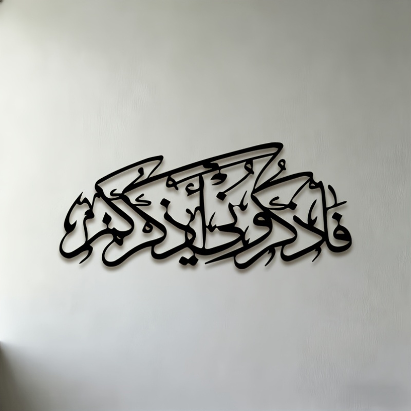 Art & Craft Paper Quilling - CIFBUY Vintage Arabische Kalligraphie Silhouette Metall
