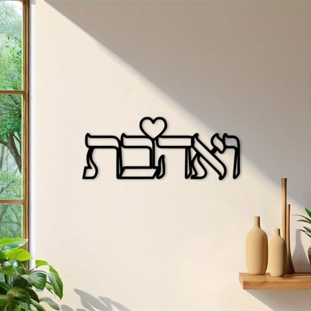 CIFBUY Eisen-Wandkunst Hebräis – Art & Craft Paper Quilling Bewertung und Preis