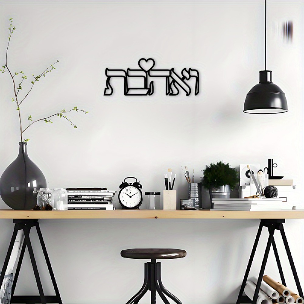 CIFBUY Eisen-Wandkunst Hebräis – Art & Craft Paper Quilling Bewertung und Preis