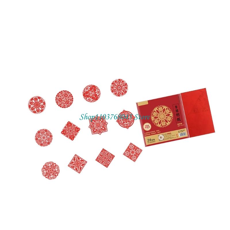 R53F 24-teiliges handgefertigt – Art Craft Paper Bewertung und Preis