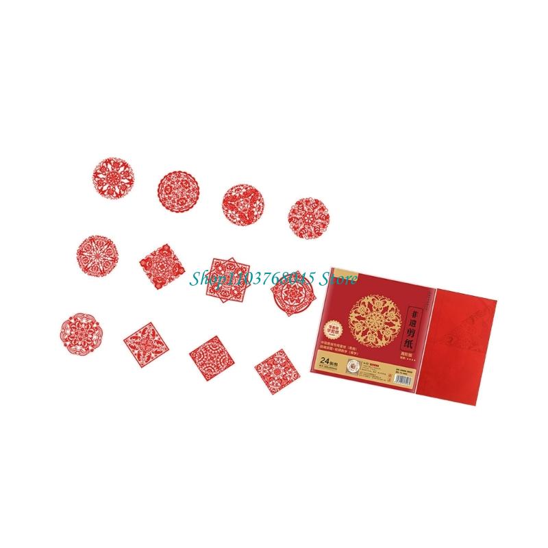 R53F 24-teiliges handgefertigt – Art Craft Paper Bewertung und Preis
