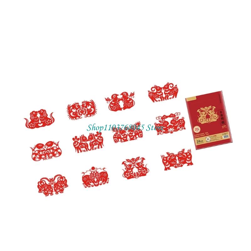 R53F 24-teiliges handgefertigt – Art Craft Paper Bewertung und Preis